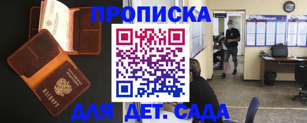 регистрация для школы в Собинке