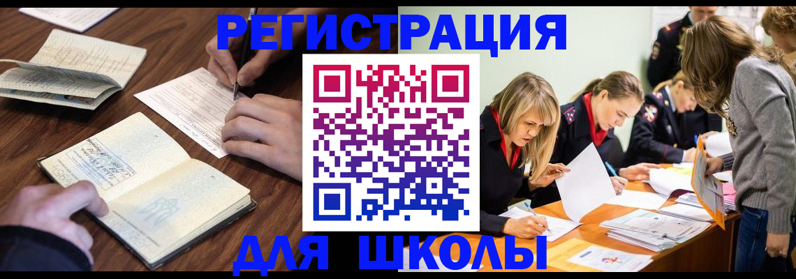 временная регистрация собственник в Собинке